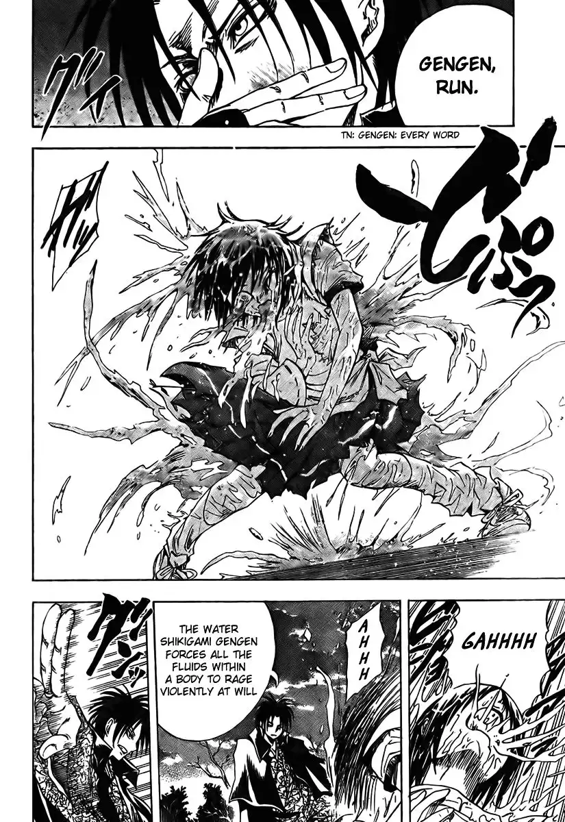 Nurarihyon No Mago Chapter 54 16